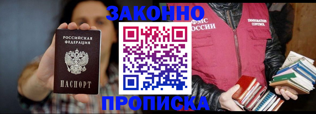 миграционный учет в Выборге