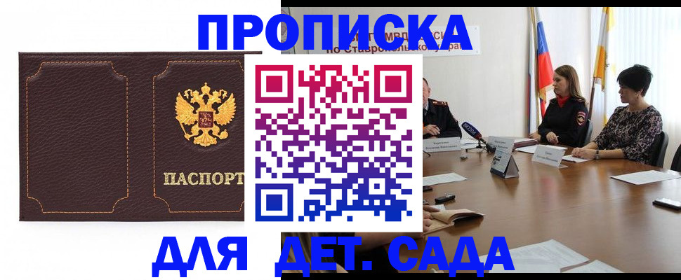 пропишу в квартире в Выборге