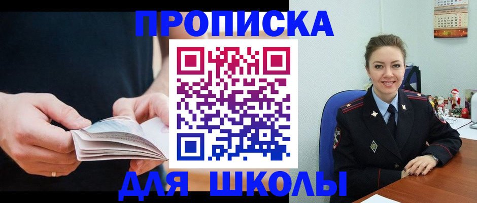 прописка иностранных граждан в Выборге