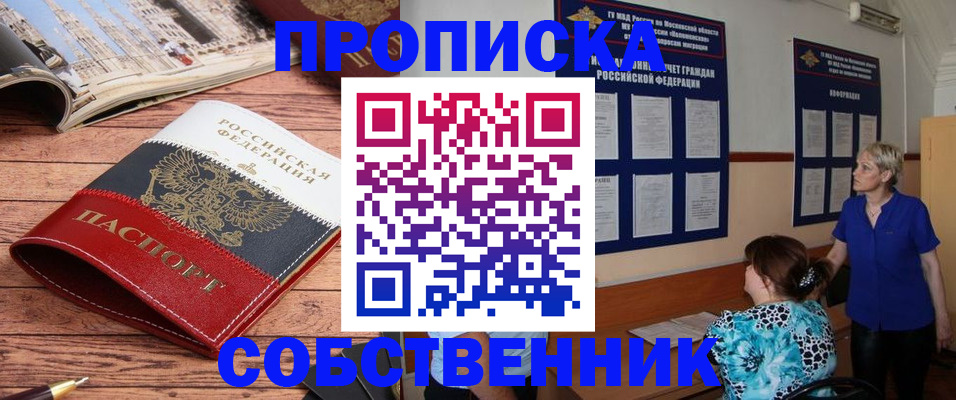миграционный учет в Выборге